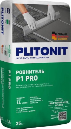 PLITONIT Р1 pro -25 ровнитель высокопрочный для грубого выравнивания