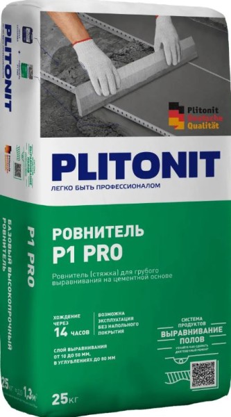 PLITONIT Р1 pro -25 ровнитель высокопрочный для грубого выравнивания