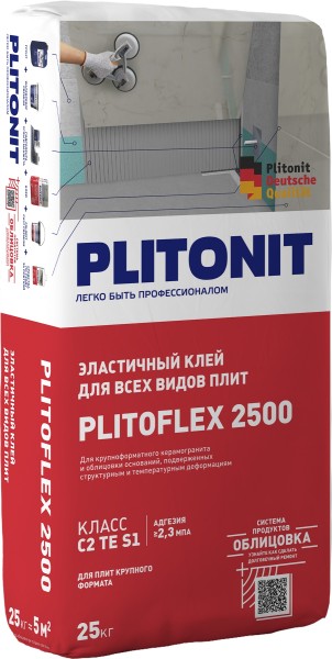 PLITONIT PLITOFLEX 2500 клей эластичный для крупноформатной плитки и облицовки поверх эластичной гидроизоляции класс C2 TE S1