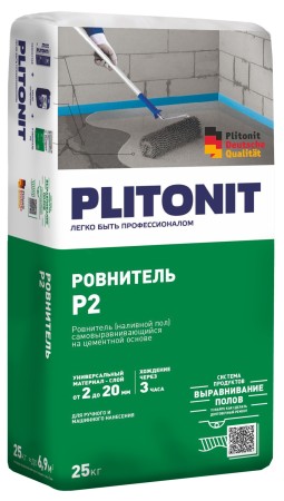 PLITONIT Р2 -25 ровнитель самовыравнивающийся