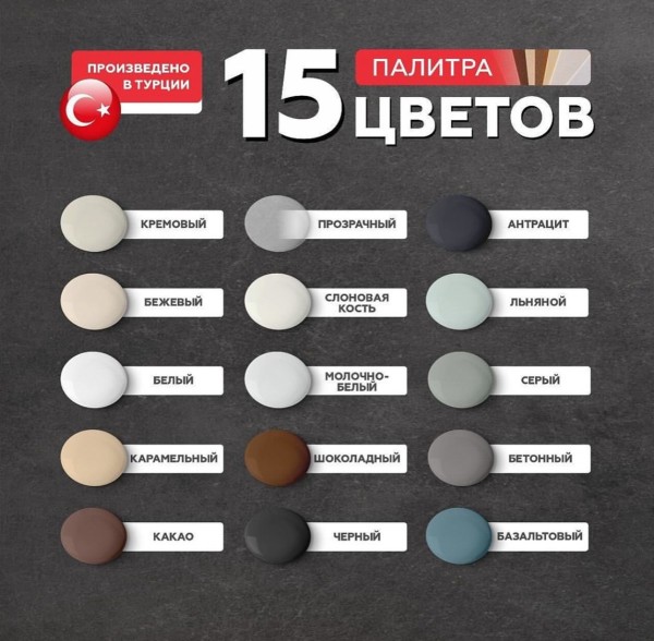 Высокоэластичный санитарный герметик PLITONIT PLITOSIL Premium