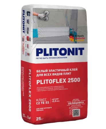 PLITONIT PLITOFLEX 2500 белый клей эластичный для крупноформатной плитки и облицовки поверх эластичной гидроизоляции класс C2 TE S1