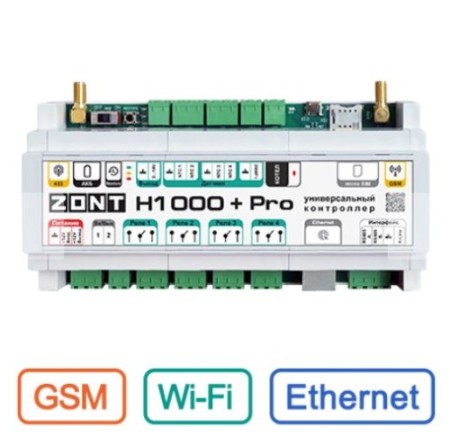 Универсальный контроллер ZONT H1000+ PRO