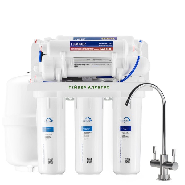 Фильтр Гейзер Аллегро ПМ