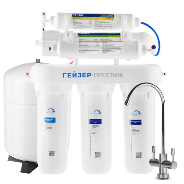 Фильтр Гейзер Престиж-М (осмос с минерал. 12л)