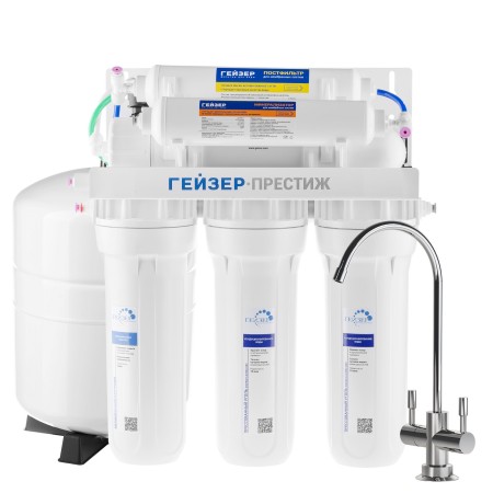 Фильтр Гейзер Престиж ПМ (Стандарт)