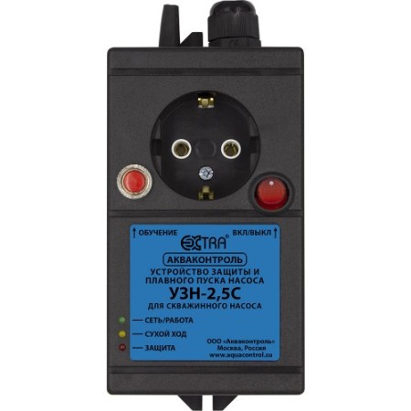 Устройство защиты насоса УЗН-2,5С