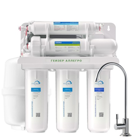 Фильтр Гейзер Аллегро П