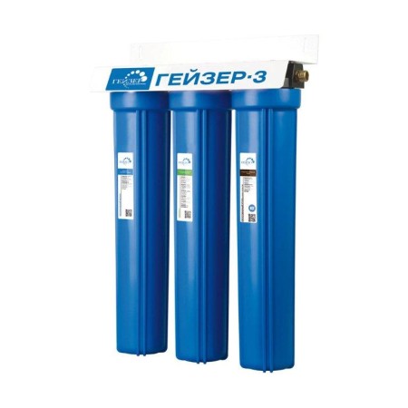 Фильтр Гейзер 3И 20" 3/4"