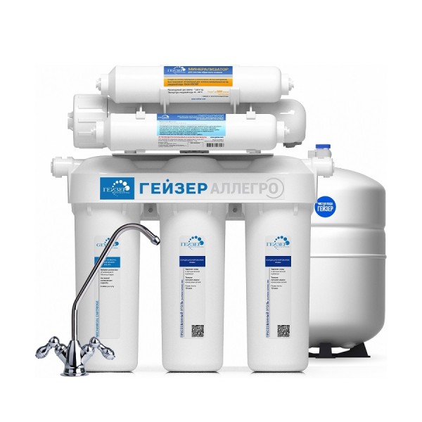 Фильтр Гейзер Аллегро М с минерализатором
